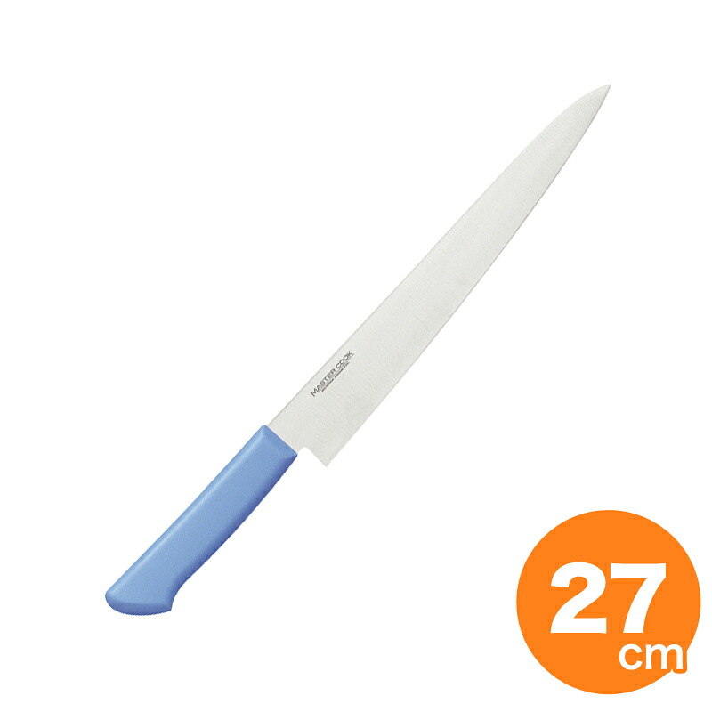 マスターコック 抗菌筋引 MCSK270 27cm ブルー