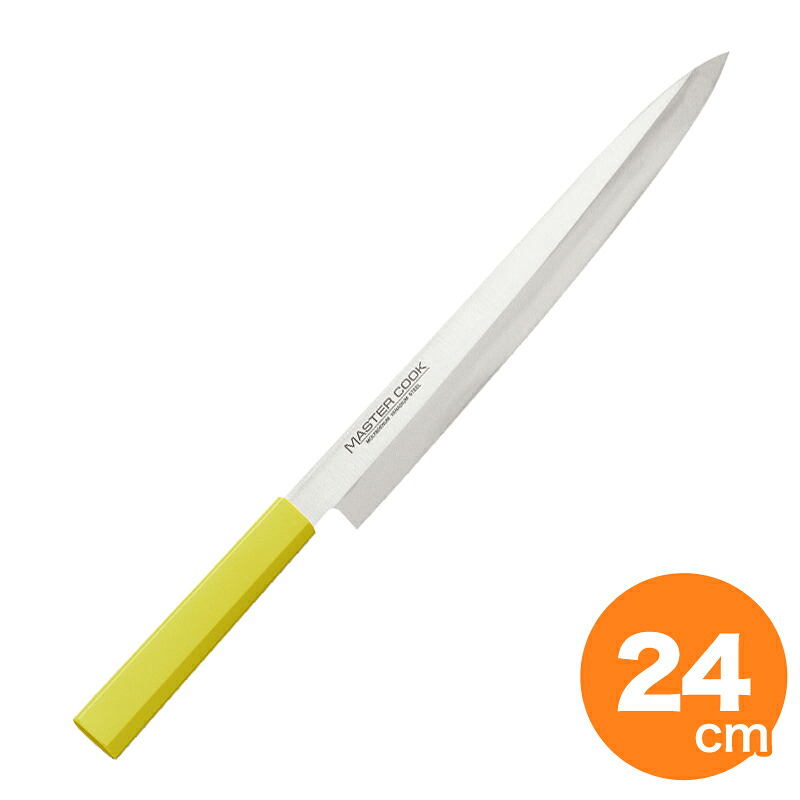 マスターコック 抗菌柳刃 MCYK210 24cm イエロー