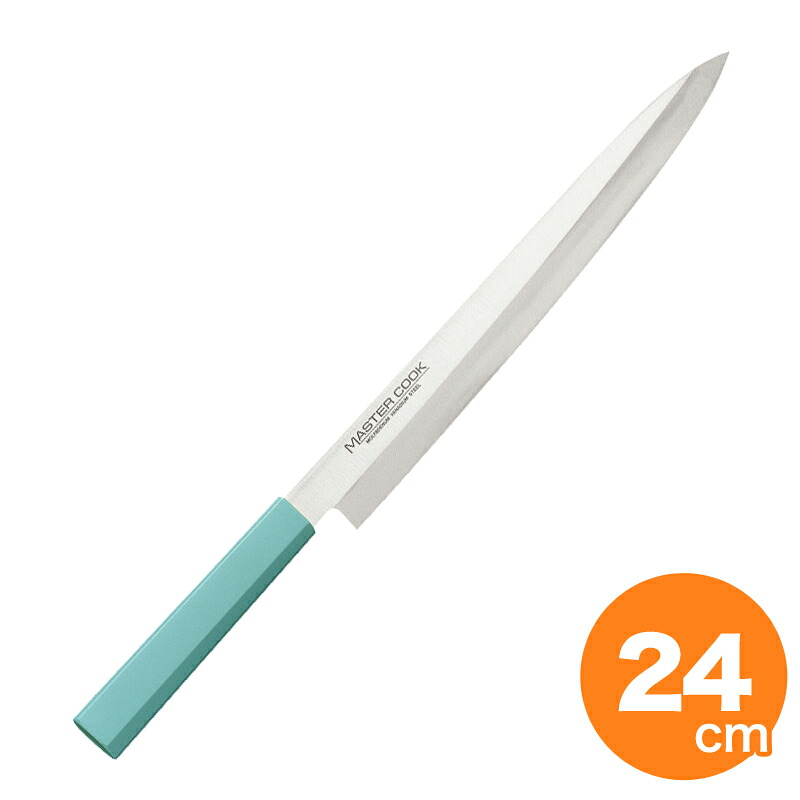 【全品ポイント3倍！4/17 9:59まで】マスターコック 抗菌柳刃 MCYK210 24cm グリーン