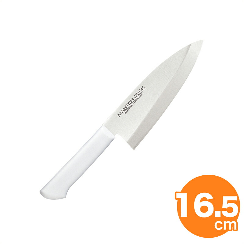 【4/18は全品ポイント2倍！】マスターコック抗菌和出刃 MCDK165W 165mm ホワイト