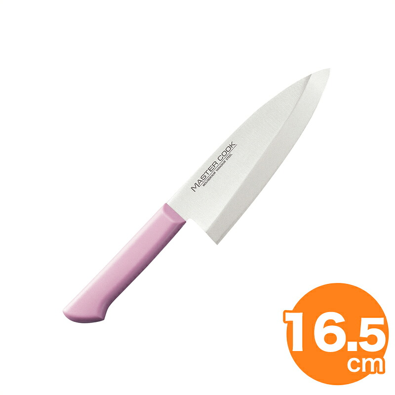 マスターコック抗菌和出刃 MCDK165P 165mm ピンク｜キッチングッズ柳屋 店 9,402円