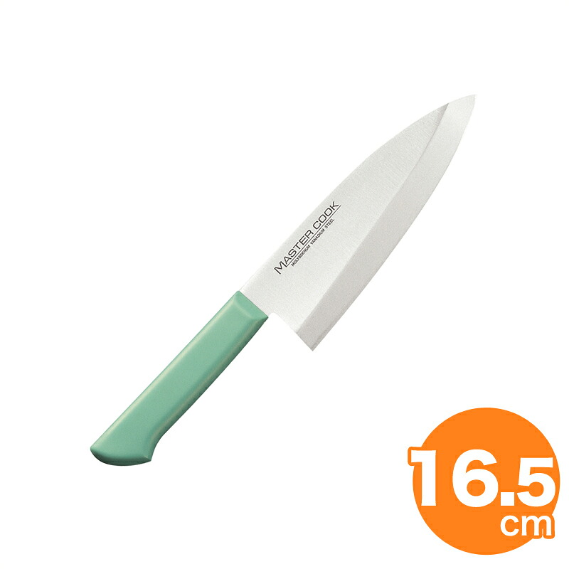 【4/18は全品ポイント2倍！】マスターコック抗菌和出刃 MCDK165G 165mm グリーン