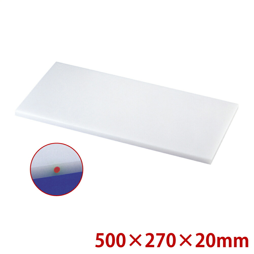 激安ブランド ポイント3倍 5 4 10時迄 スーパー耐熱まな板 カラーピン付 Sswkp 赤 業務用 家庭用 カッティングボード おしゃれ かわいい シンプル 新生活 清潔 信頼 Www Bluewaterhomecare Com