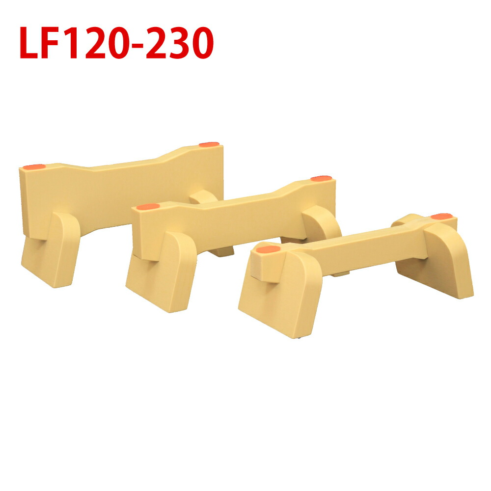 抗菌まな板リフター 高身長者用 LF120-230 業務用 家庭用 カッティングボード おしゃれ かわいい シンプル 新生活 清潔|キッチングッズ柳屋 店