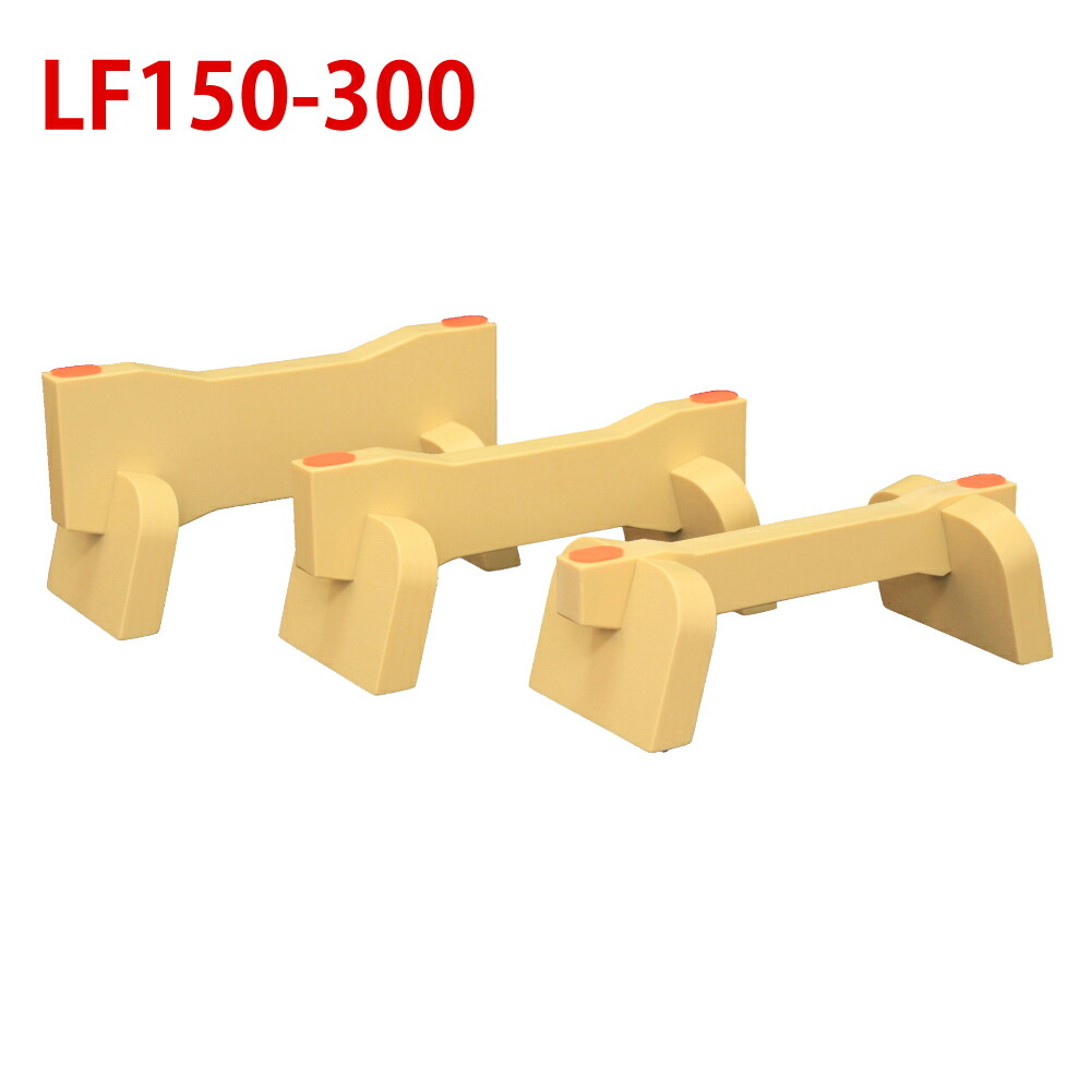 【4/20は全品ポイント3倍！】抗菌まな板リフター 高身長者用 LF150-300 業務用 家庭用 カッティングボード おしゃれ かわいい シンプル 新生活 清潔