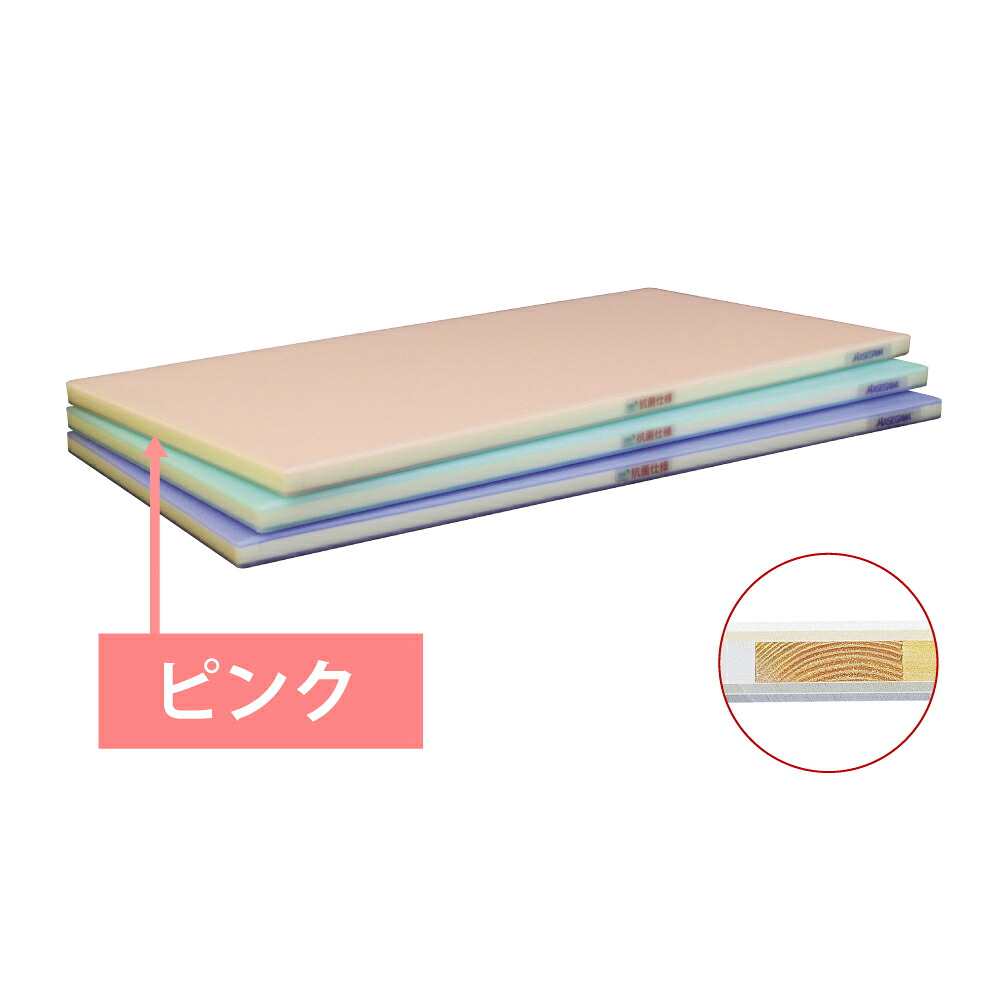 抗菌ポリエチレン全面色つや かるがるまな板 SLK18-5030WP まな板 抗菌 お役目用 身寄り用 切り立てるゲーム盤 今めかしい 可愛らしい 分かりやすい 新生きて行く 真っすぐ