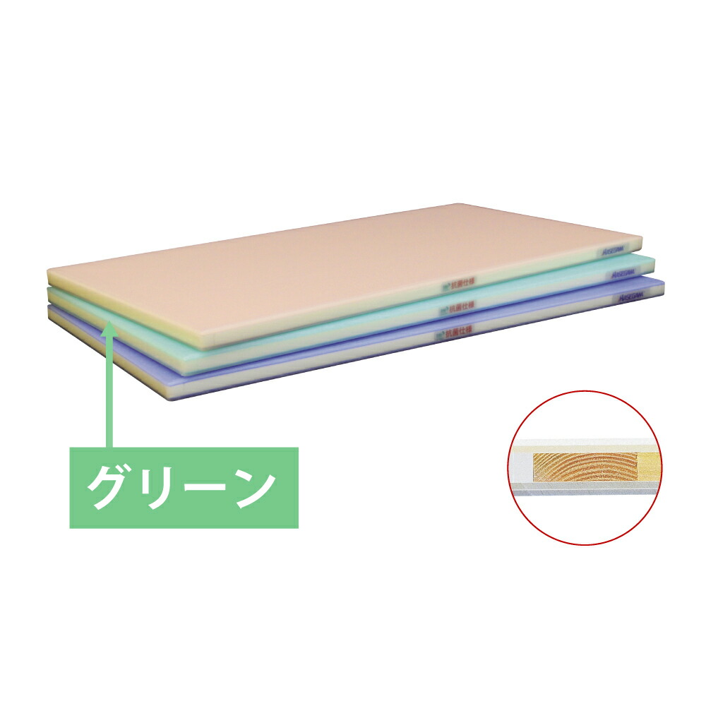 抗菌ポリエチレン全面色つや かるがるまな板 SLK18-5030WG まな板 抗菌 お役目用 身寄り用 切り立てるゲーム盤 今めかしい 可愛らしい 分かりやすい 新生きて行く 真っすぐ