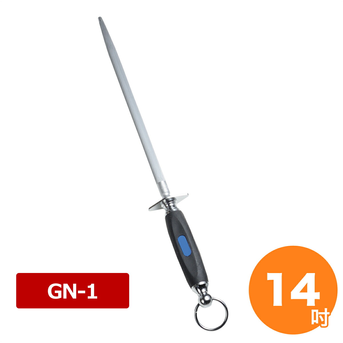 【全品ポイント3倍！4/17 9:59まで】新型 ナイフシャープナー GN-1 （細目） 14吋