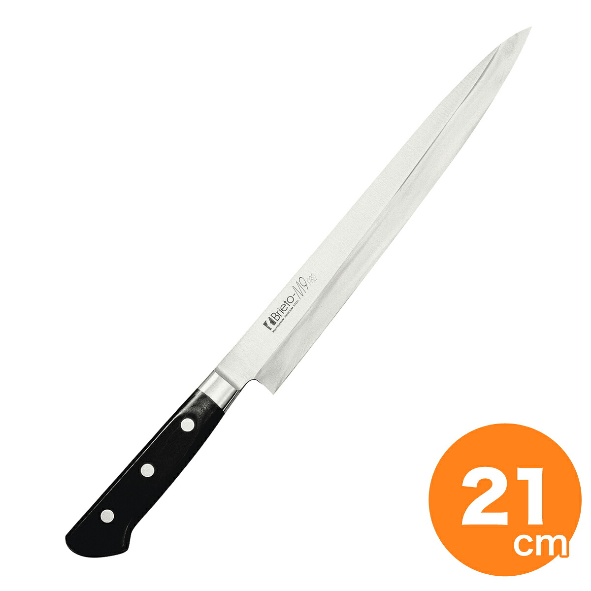 Brieto M922 PRO 柳刃 210mm|キッチングッズ柳屋 店