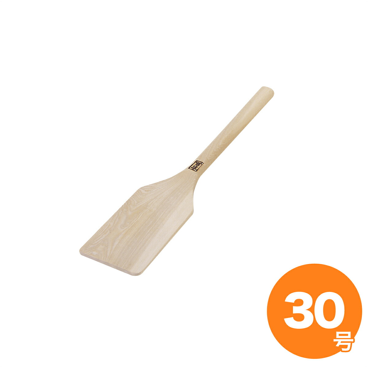 【4/18は全品ポイント2倍！】手づくり杓子 角 30号 90cm