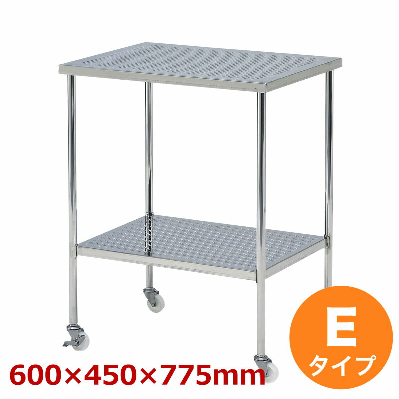 【全品ポイント3倍！4/17 9:59まで】ミニテーブルワゴン AS-PN6045E パンチング キッチンワゴン 業務用