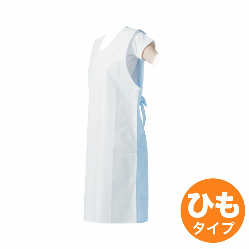 【4/10は全品ポイント3倍！】センシアエプロン 後制菌 E1120-1H ブルー ひも
