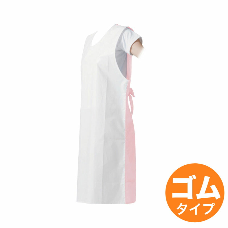 【4/10は全品ポイント3倍!】センシアエプロン 後制菌 E1120-4G ピンク ゴム
