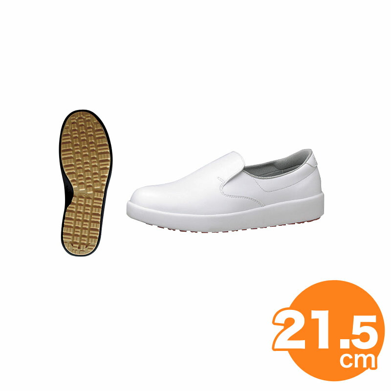 【全品尖んがり5倍！6/11 1:59まで】ニューハイグリップやり方靴 H-700N 21.5糎 白いこと まかない方シューズ  御厨子所用シューズ