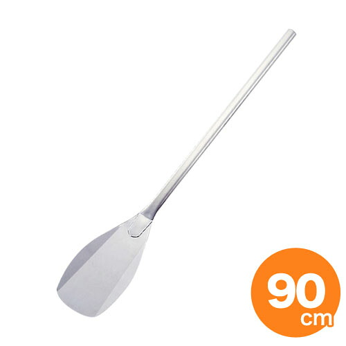 18-8 みやじま 90cm