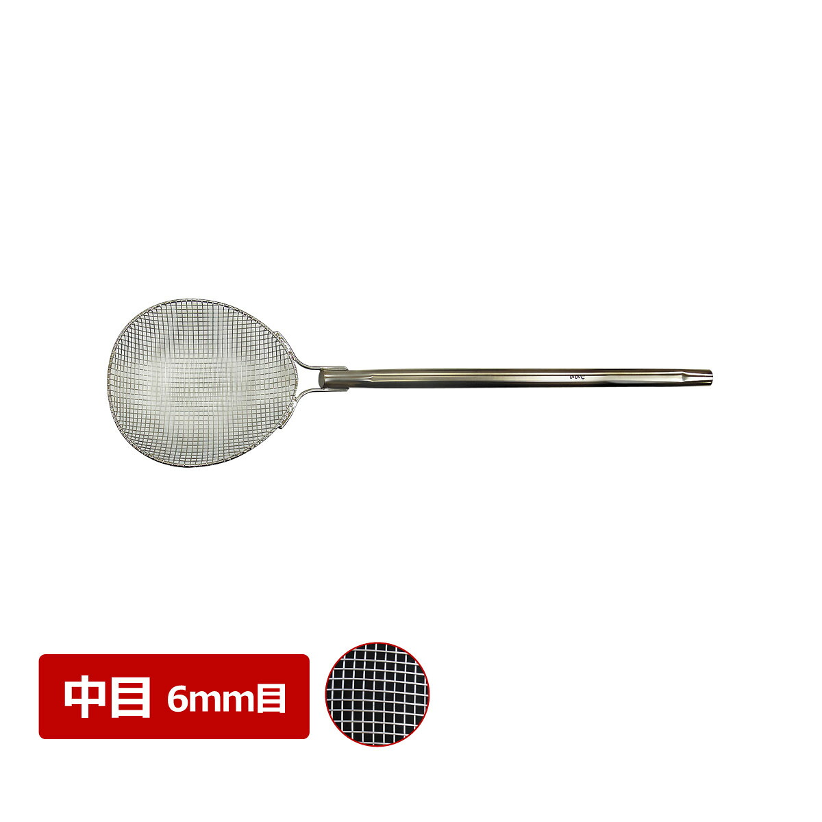ののじ 膳立て用スクイカゴ 中目 真っただ中 KGA-002M