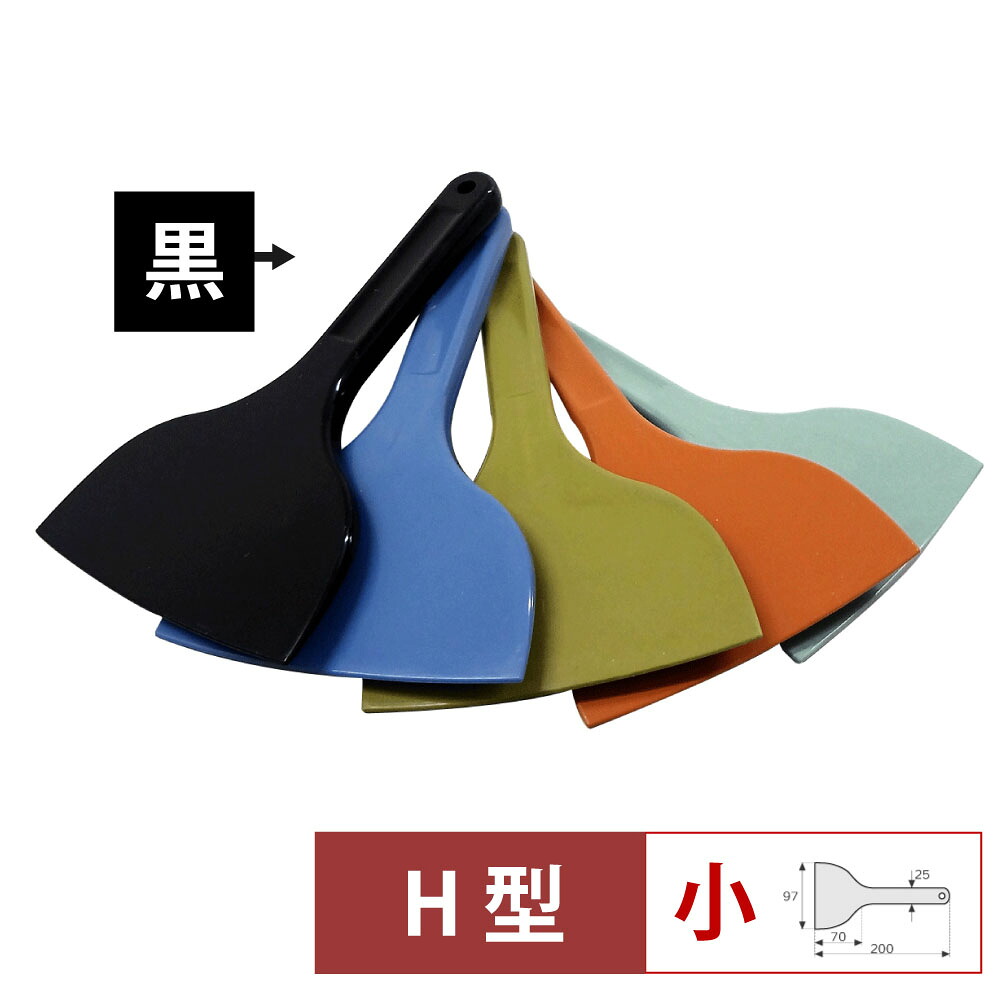 MPF シリコーンスクレレイパー小 黒 MP-SS-H-BK｜キッチングッズ柳屋 店