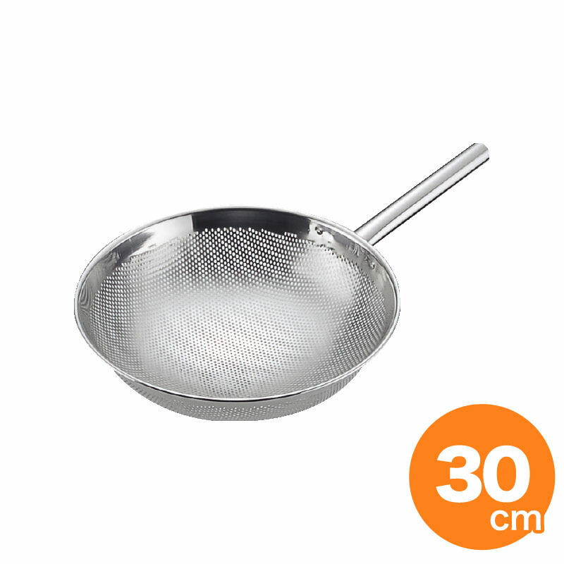 【全品ポイント5倍!7/25 0:00~】UK 18-8パンチング スクイザル30cm (パイプ柄)|キッチングッズ柳屋 店