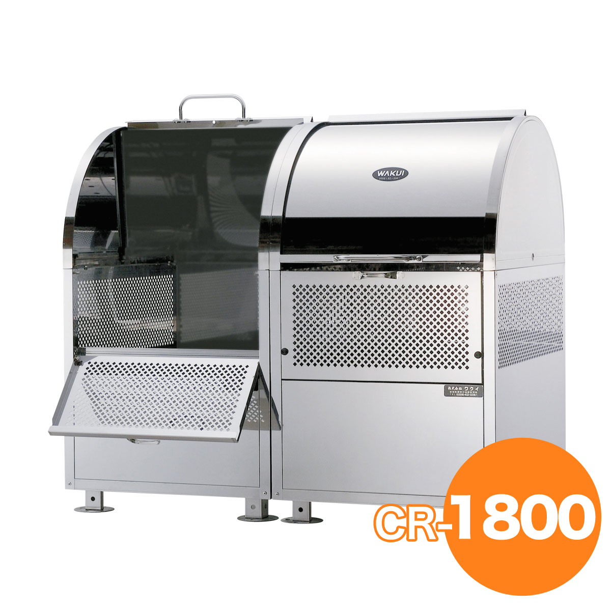 周囲の状況ステイション21-0 CR-1800