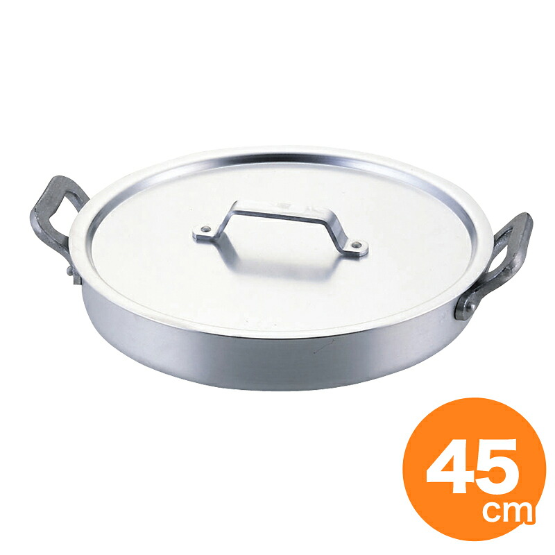 【全品ポイント3倍！4/17 9:59まで】アルミカツ丼鍋 45cm
