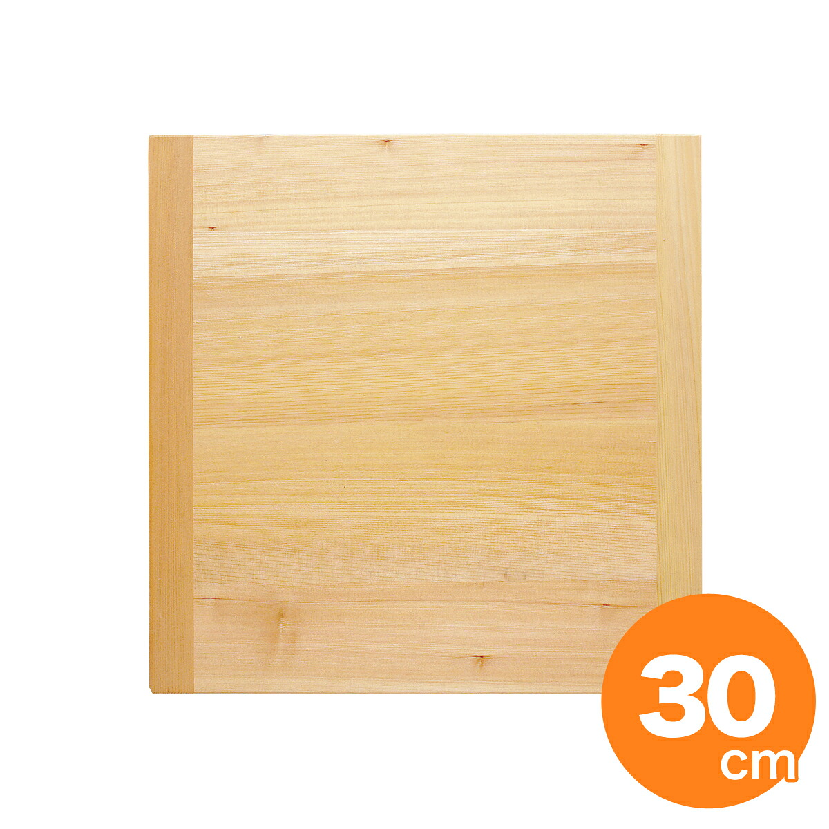 木製角せいろ用スリ蓋 30cm用 穴無し