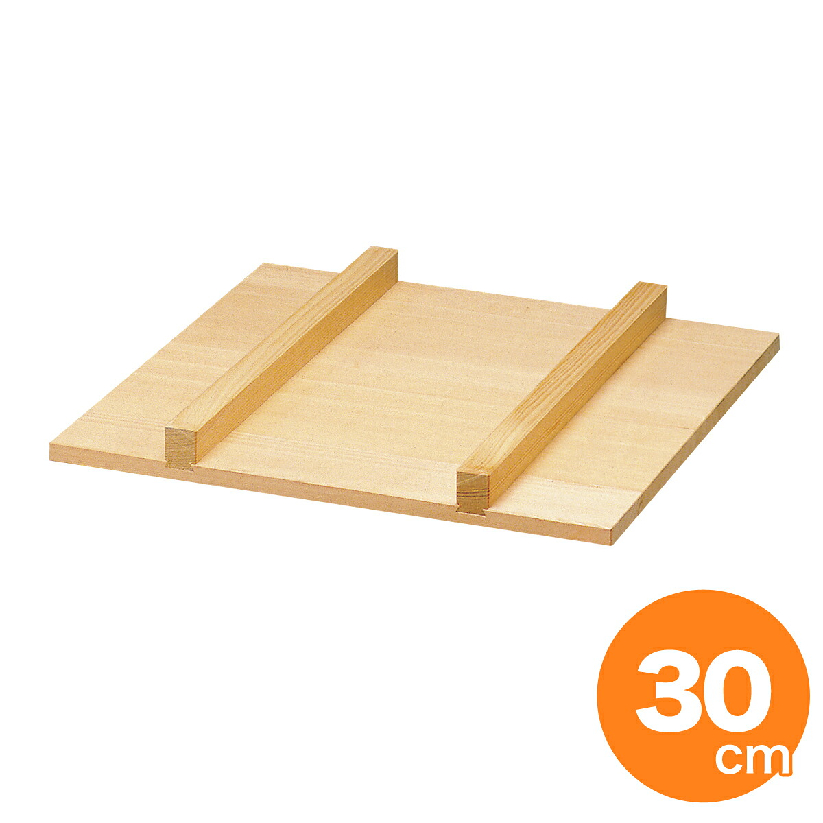 木製角せいろ用サン蓋 30cm用