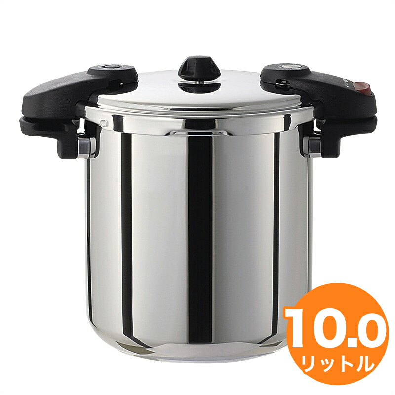 楽天市場】ワンダーシェフ 圧力鍋 (両手) 10L 全面三層構造 【メーカー