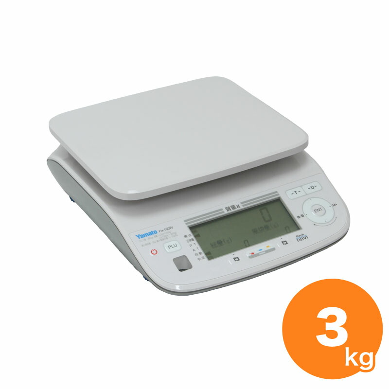 ヤマトはかり PackNAVI Fix-100W3kg はかり デジタル