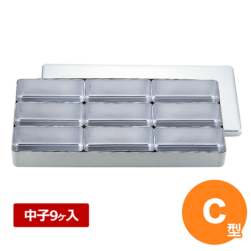 【6/15は全品尖んがり3倍！】MT 軽銀検食箱 C型