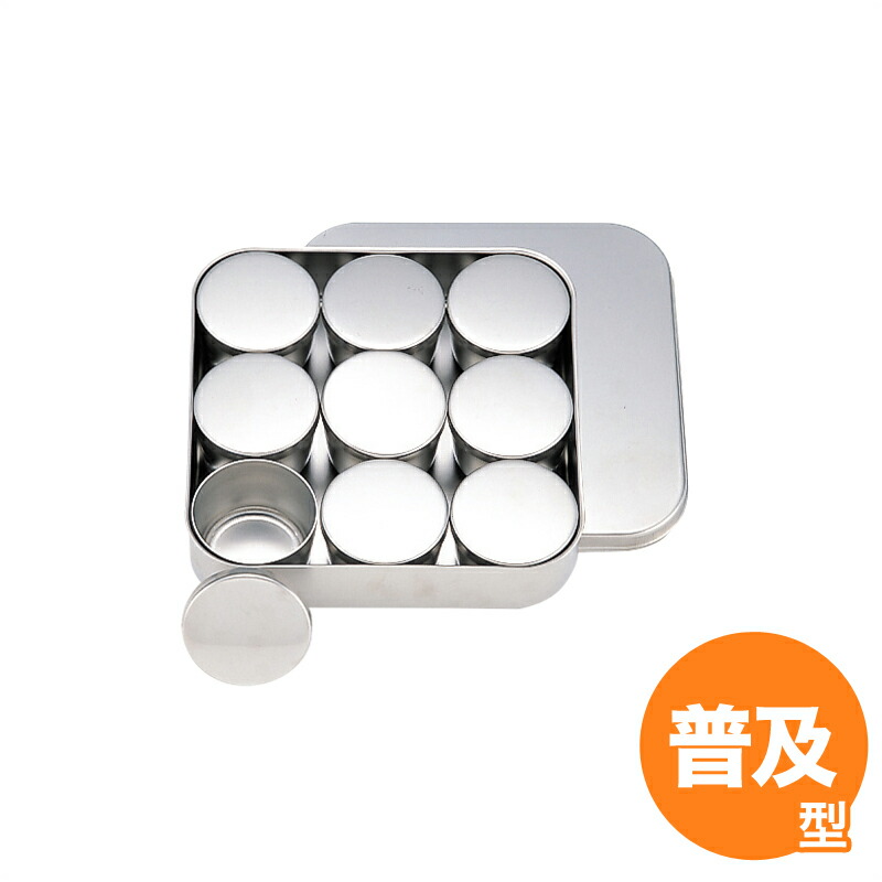 SW 18-8検食容器 普及型