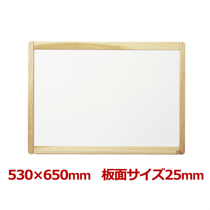 ウットーマーカーホワイト WO-NH456 ホワイトボード 壁掛け