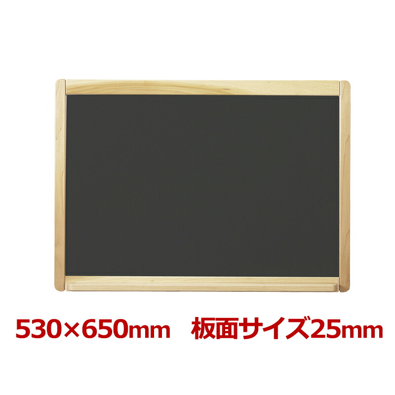 ウットーマーカーブラック WO-MB456 ホワイトボード 壁掛け