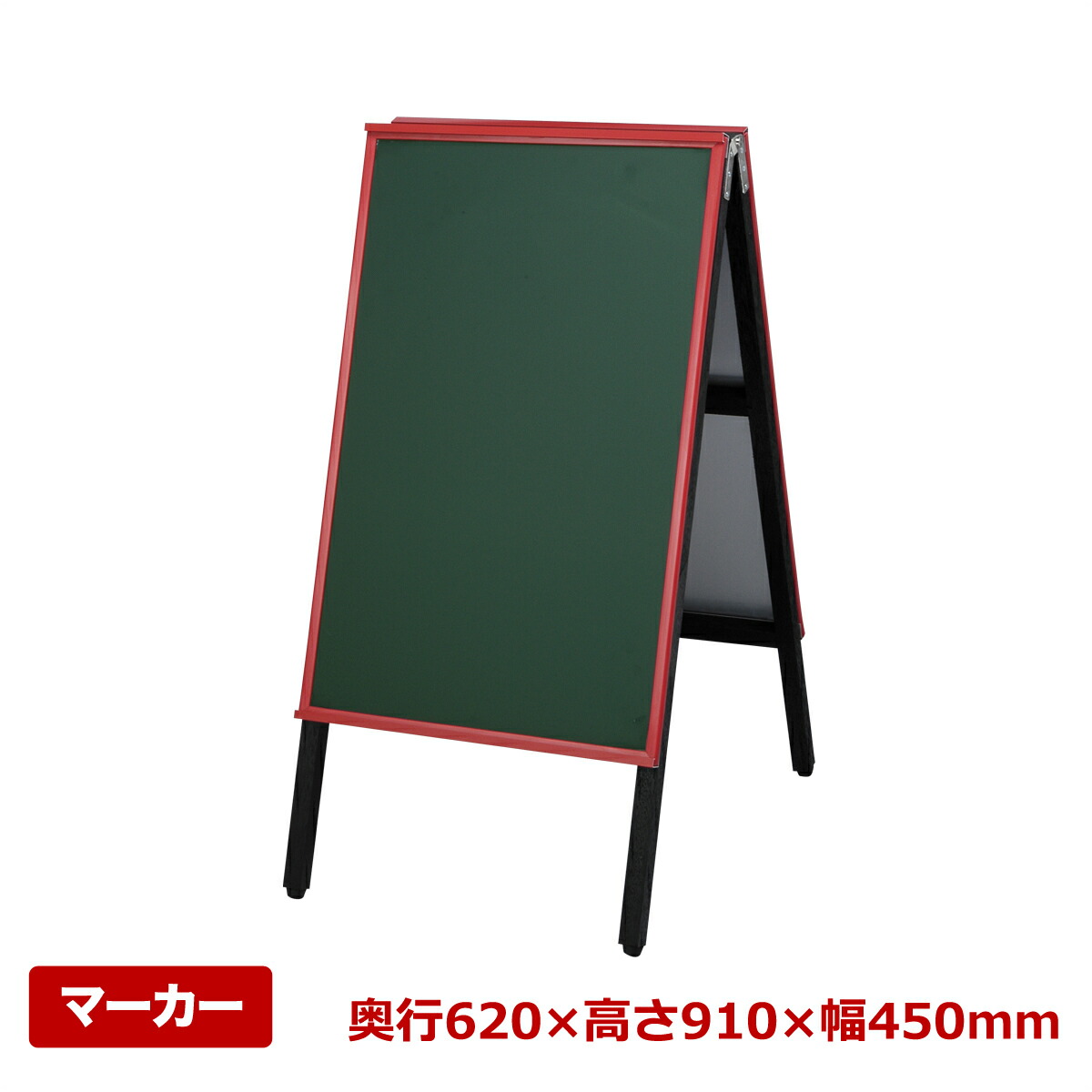 【4/20は全品ポイント3倍！】アカエ マーカー用 グリーン AKAE-745MG 看板 店舗用