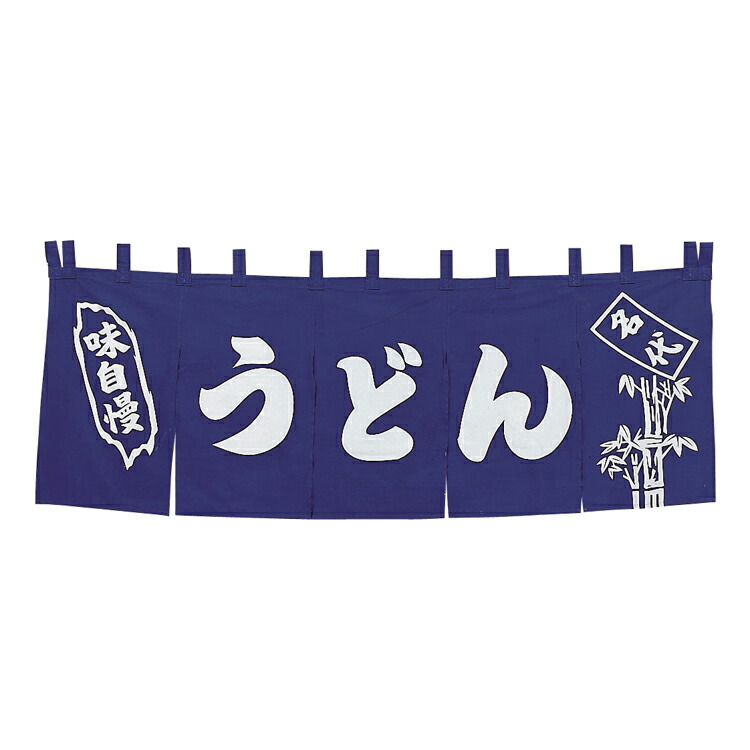 #004001009 関東風暖簾うどん 5巾（17-3）