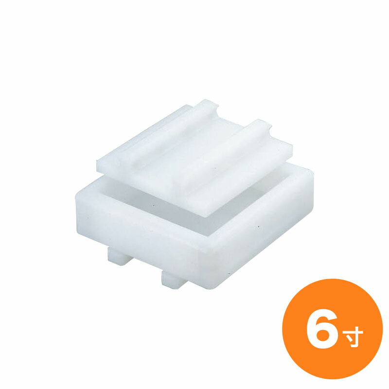 山県 PC押し枠 6寸