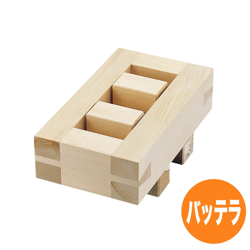 桧厚かましさ型 小船 06101 弥助 型