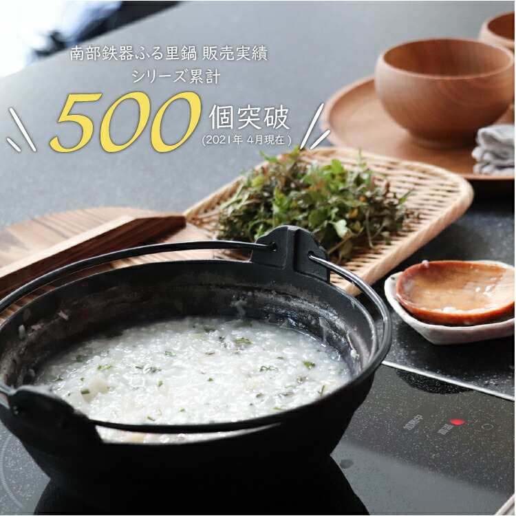 21年新作 岩鋳 18cm ココット 岩鋳 南部鉄器 セット 煮込み鍋 フライパン 17日0時 1年保証 パンフレット付き クーポンでmax10 Off フライパン 鉄鍋 お雑煮 鉄分補給 白いたわし プレゼント ギフト ガス対応 直火 Ih対応 日本製 亀の子たわし 24cm セット