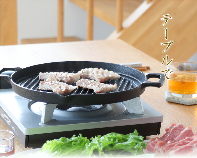 市場 新発売 直火 南部鉄器 グリルパン 日本製 丸 1年保証 焼肉プレート パンフレット付き IH対応 ステンレス蓋付き 25cm 鉄板 岩鋳