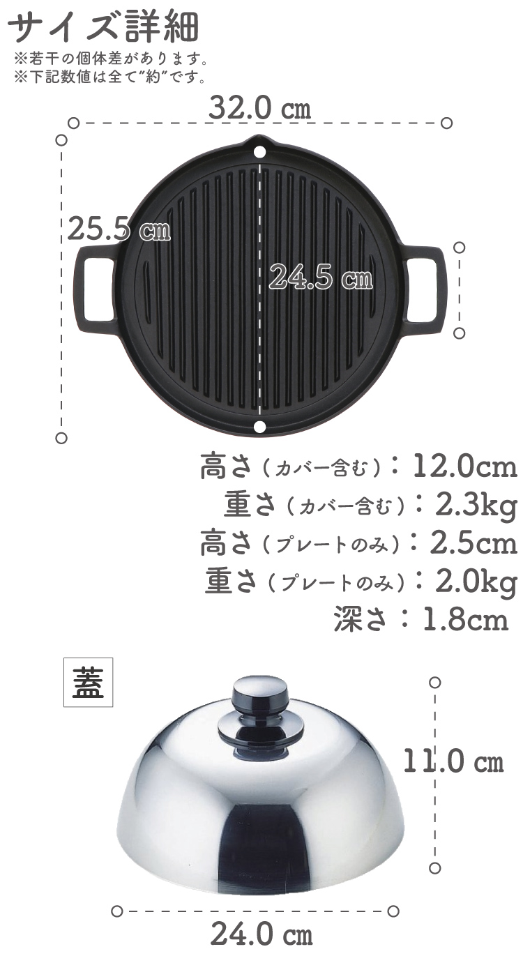 市場 新発売 IH対応 25cm 1年保証 パンフレット付き 焼肉プレート 丸 鉄板 ステンレス蓋付き 直火 日本製 グリルパン 南部鉄器 岩鋳