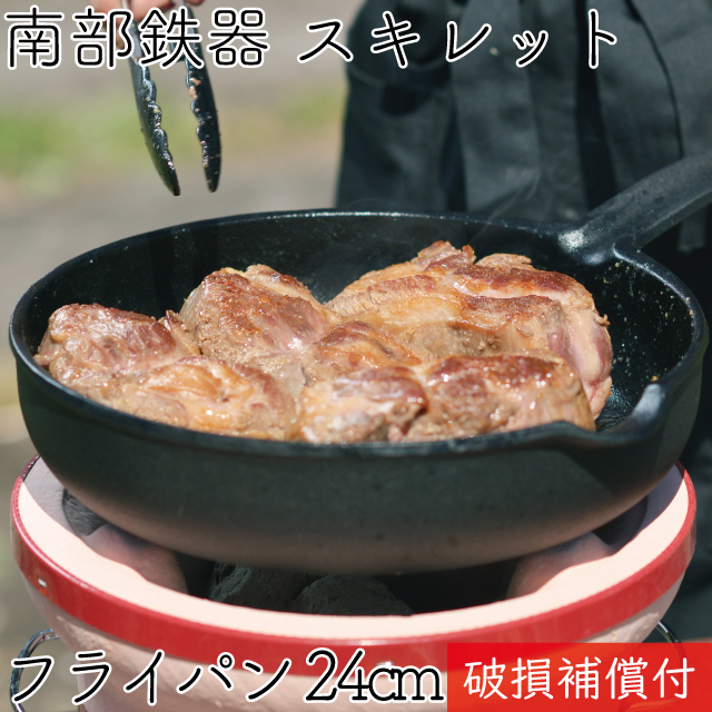 楽天市場】キンカ 串焼きコンロ ろばた 大 串付き 日本製 串焼き