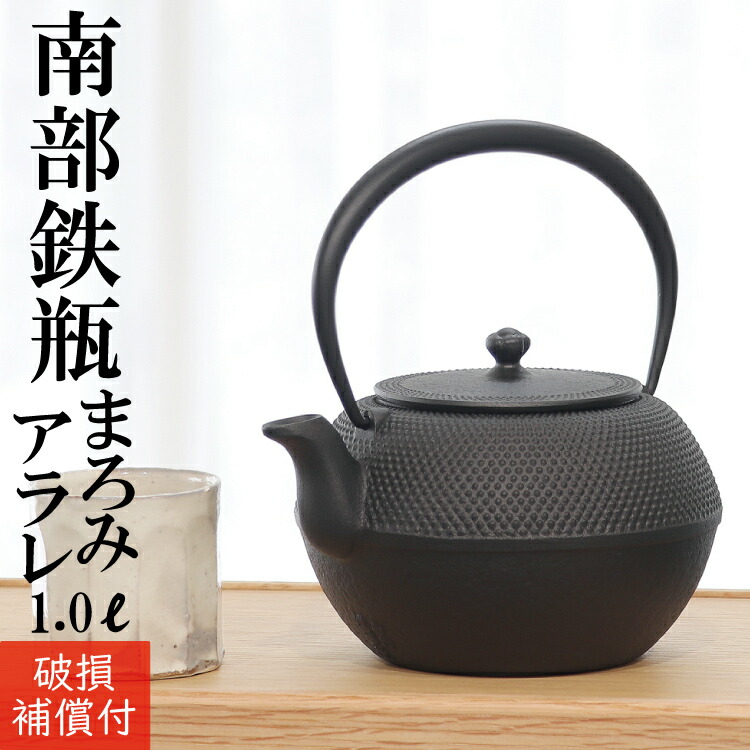 楽天市場】【期間限定ポイント5倍！7/11 1:59迄】1年保証付き
