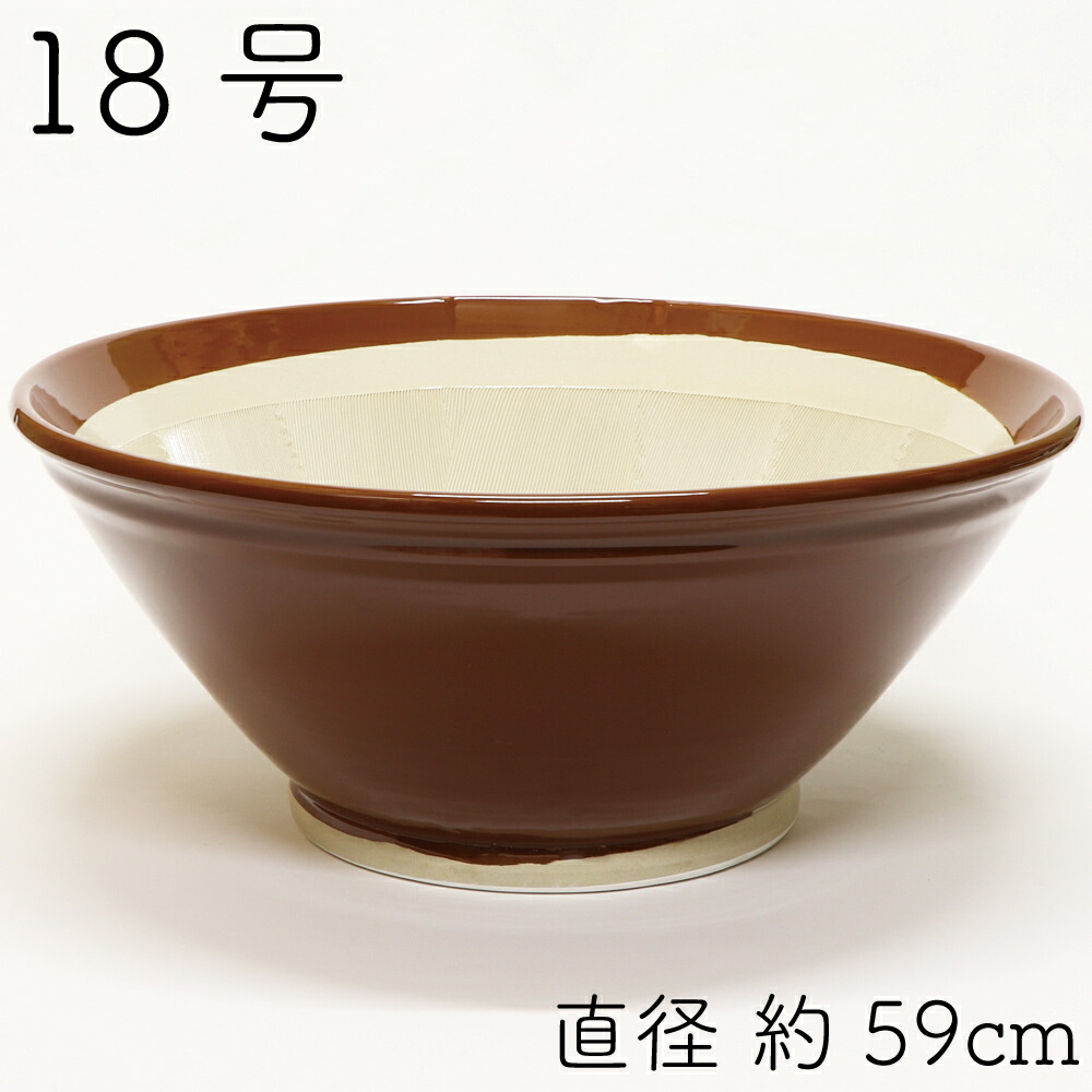 【4/10は全品ポイント3倍！】すり鉢 ヤマセ製陶所 常滑焼 日本製 18号 (直径約59cm) レトロ 昔ながら おしゃれ オシャレ ごま ゴマ 胡麻 胡麻和え ごまあえ ゴマ和え