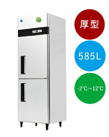 ジェーシーエム/JCM 省エネ タテ型2部屋の入り口電気冷蔵庫 JCMR-780-IN