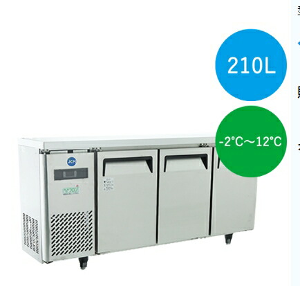 ジェーシーエム/JCM 省エネ ヨコ型御勤め用2部屋の入り口 速見表型電気冷蔵庫  JCMR-1545T