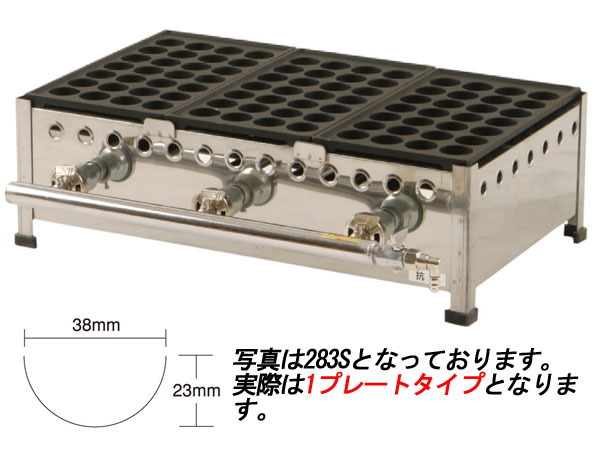 9873円 【74%OFF!】 新品 IKK伊東金属工業所 ガスたこ焼き 281SH 28穴×1連 鉄鋳物