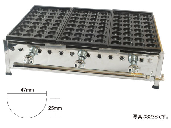 br>新製品 たこ焼き器<br>28穴×3連 引出付 新品 鉄鋳物 283SHDX<br>(代