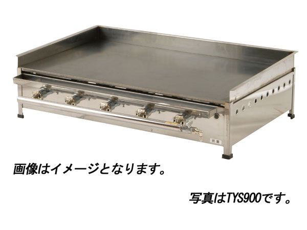 IKK イトキン 伊東金属加工所 グリドル TYS900