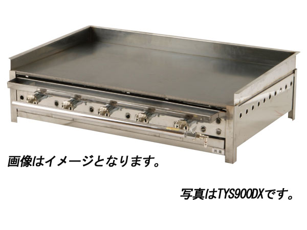 IKK イトキン 伊東金属実業所 グリドル TYS900DX 引出付