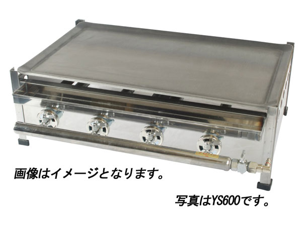 IKK イトキン 伊東金属加工所 プレスグリドル YS750