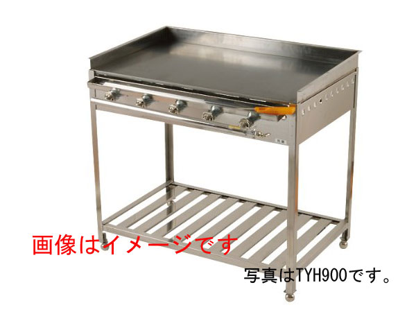 IKK イトキン 伊東金属工業所 グリドル TYH1200｜厨房機器キッチンキング